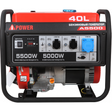Бензогенератор A-IPOWER A5500