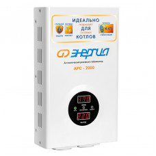 Стабилизатор напряжения Энергия APC 2000 ВА для котлов